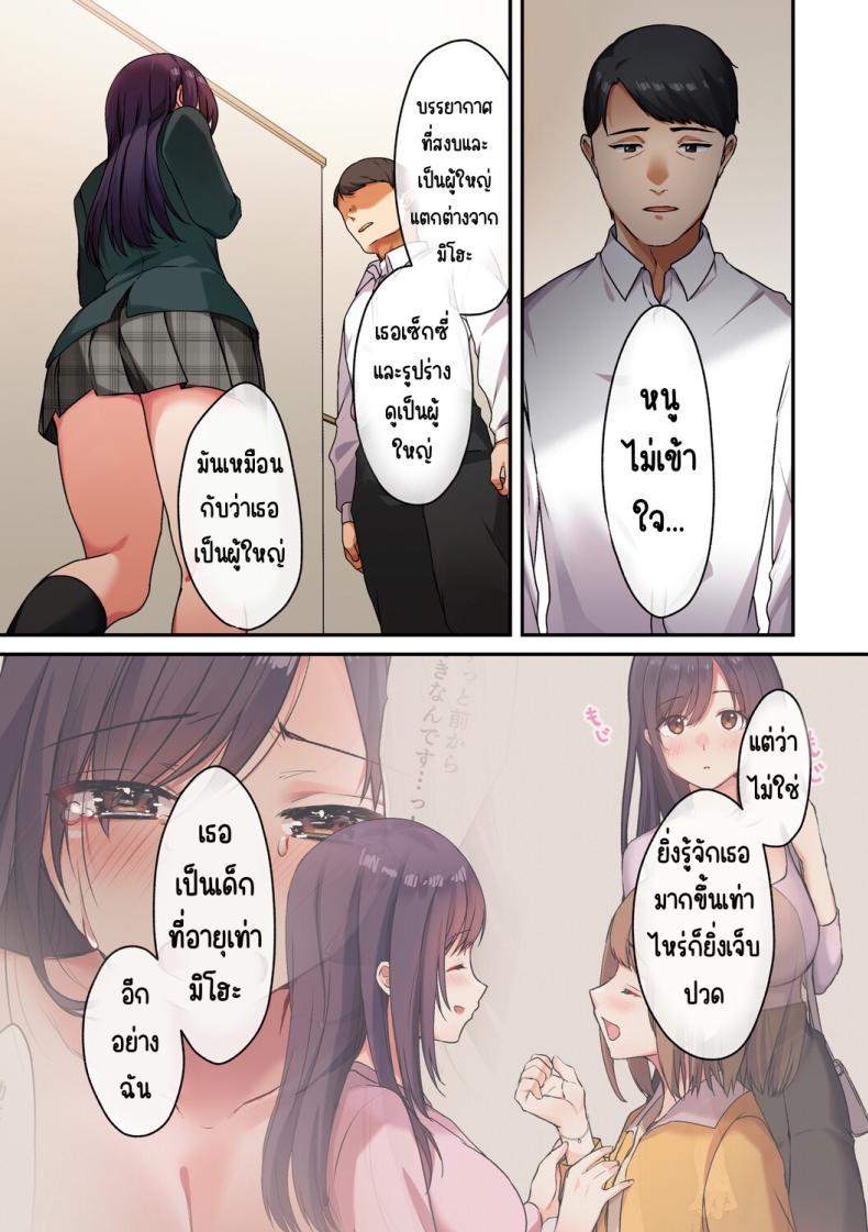 Doujin-Lc- อ่าน โดจิน มังฮวา เกาหลี ญี่ปุ่น จีน แปลไทย ลูกสาวไม่อยู่ก็แตกในเพื่อนลูกสาวไม่หยุด [Shitsuji, Kotora] ตอนที่ 1 2 3 4 5 6 7 8 9 10 11 12 13 14 ฟรี ไม่มีโฆษณา อ่าน โดจิน Manhwa เกาหลี ญี่ปุ่น จีน เรามีครบ คัดมาให้เน้นๆ โดจิน 18+ รับประกันความฟินโดย  Doujin Lc