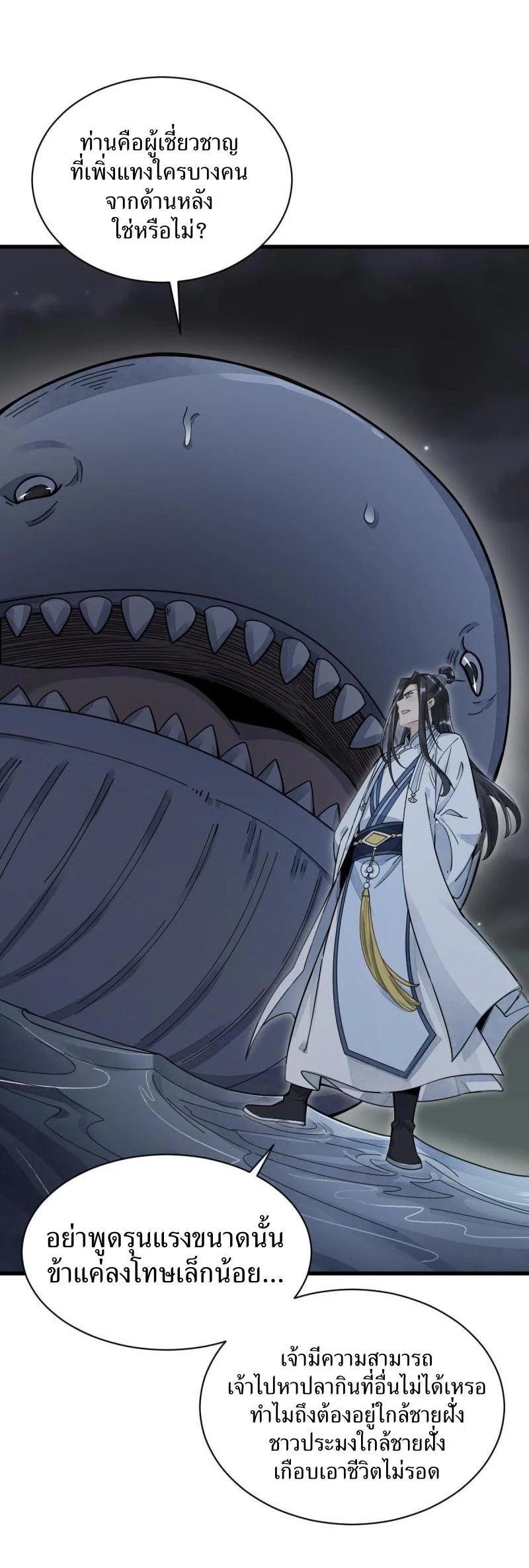 Manga-lc-com อ่านมังงะ อ่านการ์ตูน ออนไลน์ ฟรี Lan Ke Qi Yuan ตอนที่ 1 2 3 4 5 6 7 8 9 10 11 12 13 14 ฟรี ไม่มีโฆษณา Manga-lc - อ่าน มังงะ อ่าน การ์ตูน ออนไลน์ อ่านมังงะ ฟรี