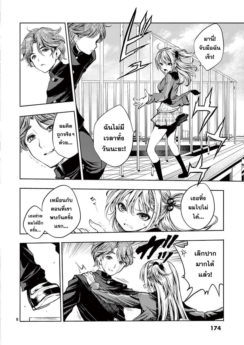 Manga-lc-com อ่านมังงะ อ่านการ์ตูน ออนไลน์ ฟรี Battle in 5 Seconds After Meeting ตอนที่ 1 2 3 4 5 6 7 8 9 10 11 12 13 14 ฟรี ไม่มีโฆษณา Manga-lc - อ่าน มังงะ อ่าน การ์ตูน ออนไลน์ อ่านมังงะ ฟรี