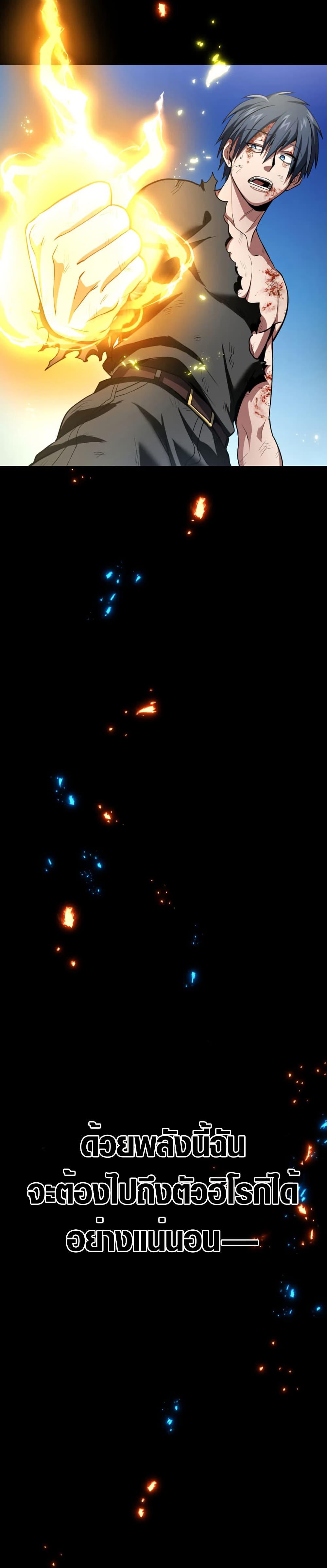 Manga-lc-com อ่านมังงะ อ่านการ์ตูน ออนไลน์ ฟรี Invincible With Only a Single Point of HP ตอนที่ 1 2 3 4 5 6 7 8 9 10 11 12 13 14 ฟรี ไม่มีโฆษณา Manga-lc - อ่าน มังงะ อ่าน การ์ตูน ออนไลน์ อ่านมังงะ ฟรี