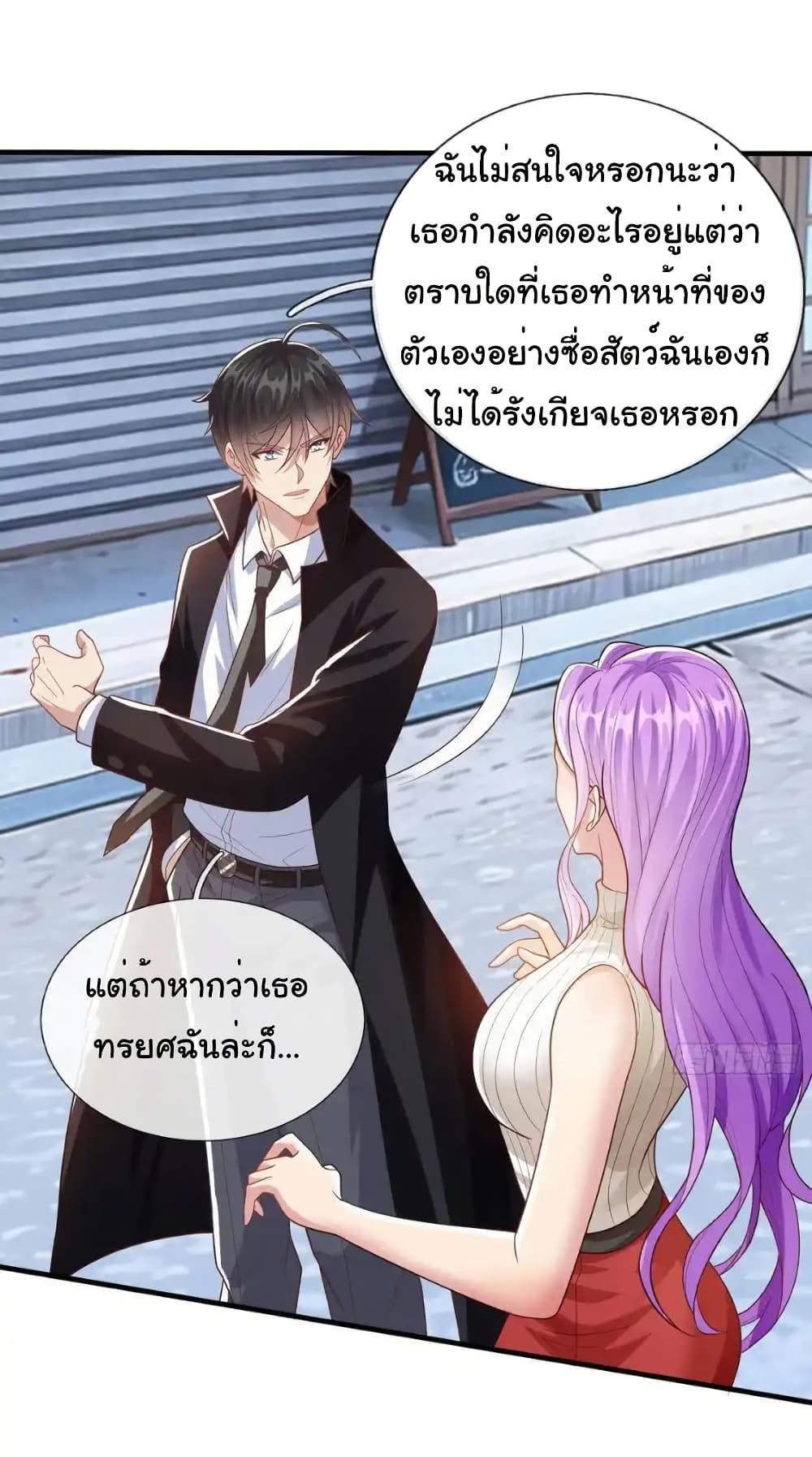 Manga-lc-com อ่านมังงะ อ่านการ์ตูน ออนไลน์ ฟรี I cultivated to become a god in the city ตอนที่ 1 2 3 4 5 6 7 8 9 10 11 12 13 14 ฟรี ไม่มีโฆษณา Manga-lc - อ่าน มังงะ อ่าน การ์ตูน ออนไลน์ อ่านมังงะ ฟรี