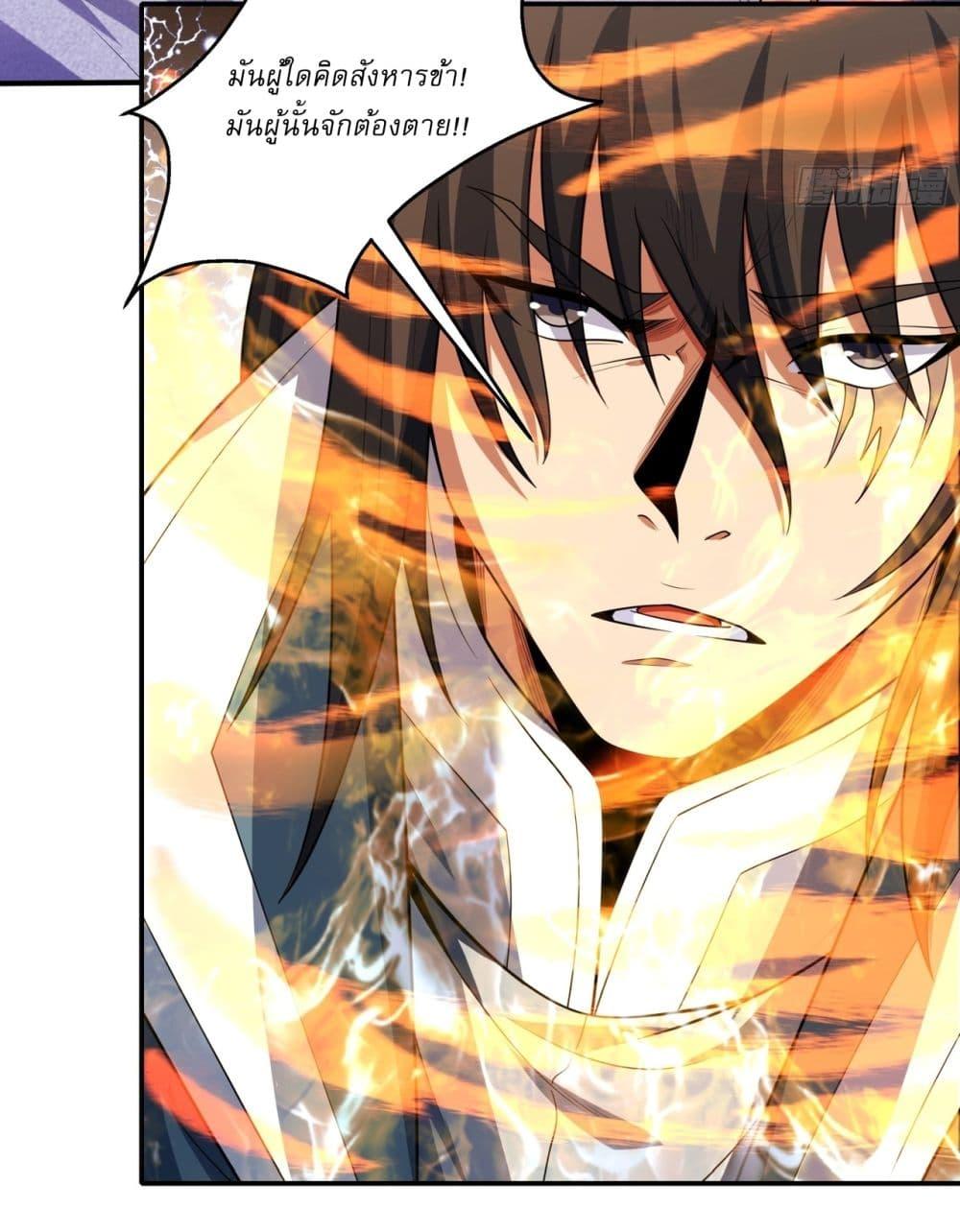 Manga-lc-com อ่านมังงะ อ่านการ์ตูน ออนไลน์ ฟรี God of Martial Arts ตอนที่ 1 2 3 4 5 6 7 8 9 10 11 12 13 14 ฟรี ไม่มีโฆษณา Manga-lc - อ่าน มังงะ อ่าน การ์ตูน ออนไลน์ อ่านมังงะ ฟรี