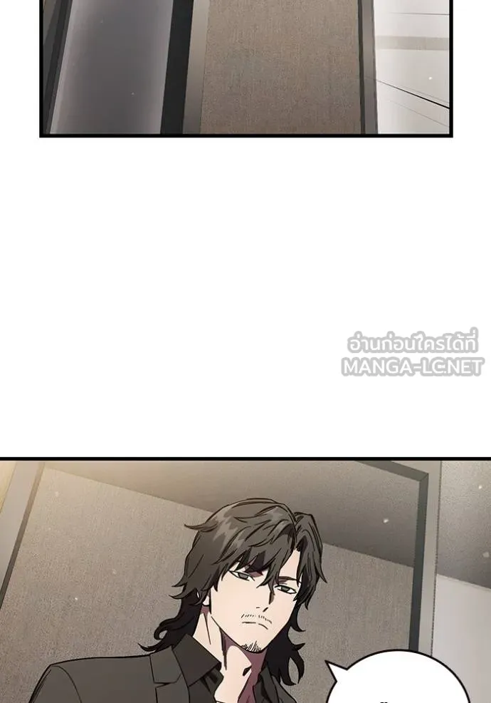 มหาสงครามคนแกร่ง ตอนที่ 36 รูปที่ 64