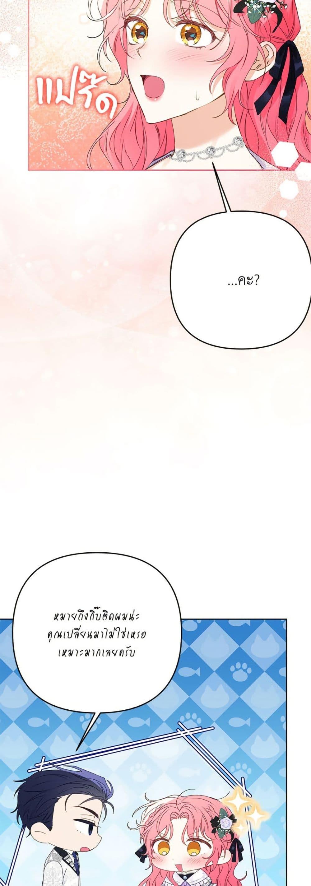 Manga-lc-com อ่านมังงะ อ่านการ์ตูน ออนไลน์ ฟรี I Thought You Were a Time-Limited Husband ตอนที่ 1 2 3 4 5 6 7 8 9 10 11 12 13 14 ฟรี ไม่มีโฆษณา Manga-lc - อ่าน มังงะ อ่าน การ์ตูน ออนไลน์ อ่านมังงะ ฟรี