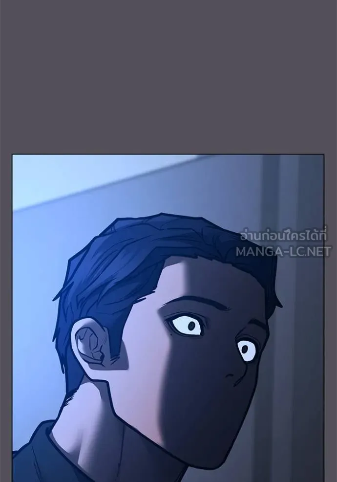 reality quest ตอนที่ 142 รูปที่ 111