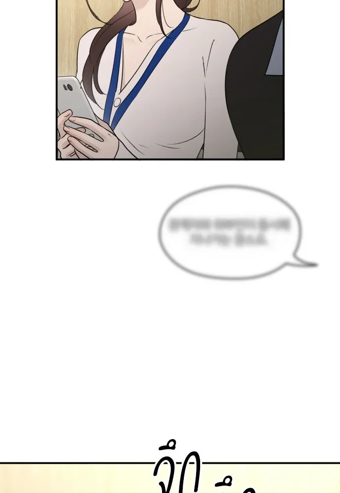 รักไร้ราคา ตอนที่ 68 รูปที่ 11