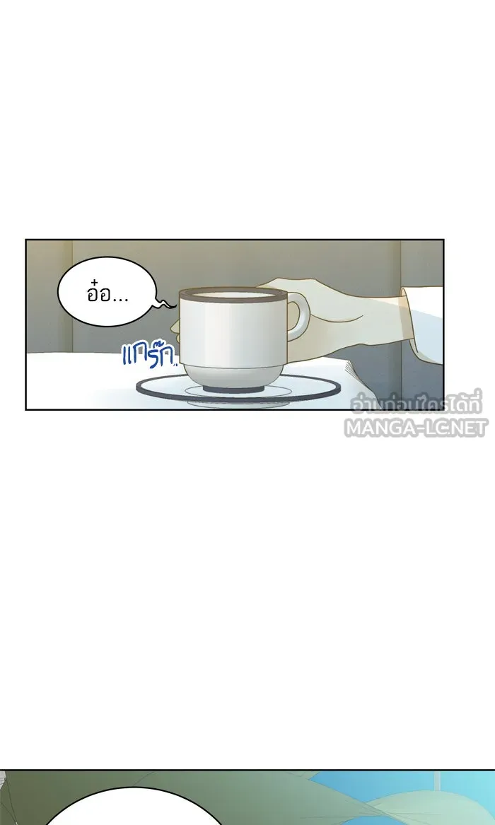 ฉันมันร้าย หรือเพราะโลกไม่น่ารัก ตอนที่ 74 รูปที่ 21