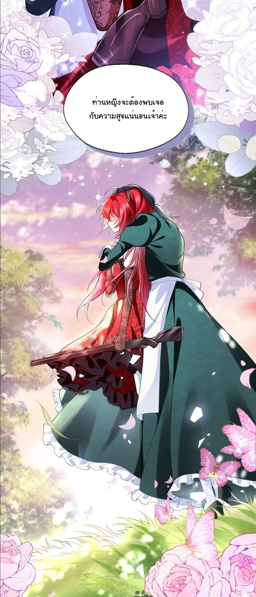 Manga-lc-com อ่านมังงะ อ่านการ์ตูน ออนไลน์ ฟรี My Only Wish as a Demon Maid Is to Be Hurt by My Lady ตอนที่ 1 2 3 4 5 6 7 8 9 10 11 12 13 14 ฟรี ไม่มีโฆษณา Manga-lc - อ่าน มังงะ อ่าน การ์ตูน ออนไลน์ อ่านมังงะ ฟรี