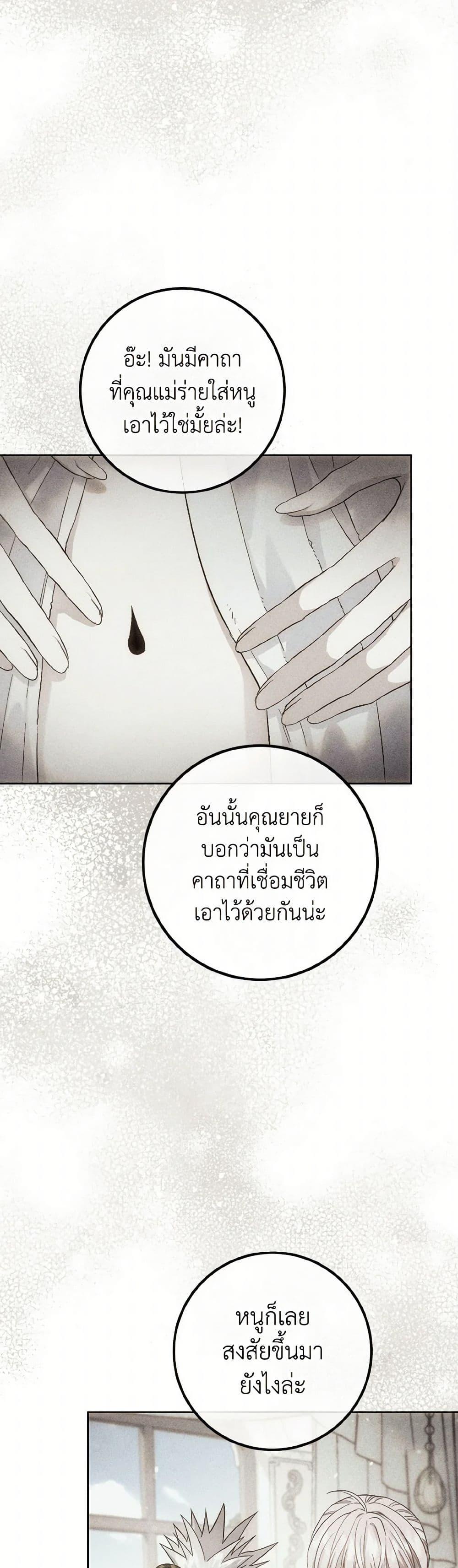 Manga-lc-com อ่านมังงะ อ่านการ์ตูน ออนไลน์ ฟรี The Heiress’s Double Life ตอนที่ 1 2 3 4 5 6 7 8 9 10 11 12 13 14 ฟรี ไม่มีโฆษณา Manga-lc - อ่าน มังงะ อ่าน การ์ตูน ออนไลน์ อ่านมังงะ ฟรี