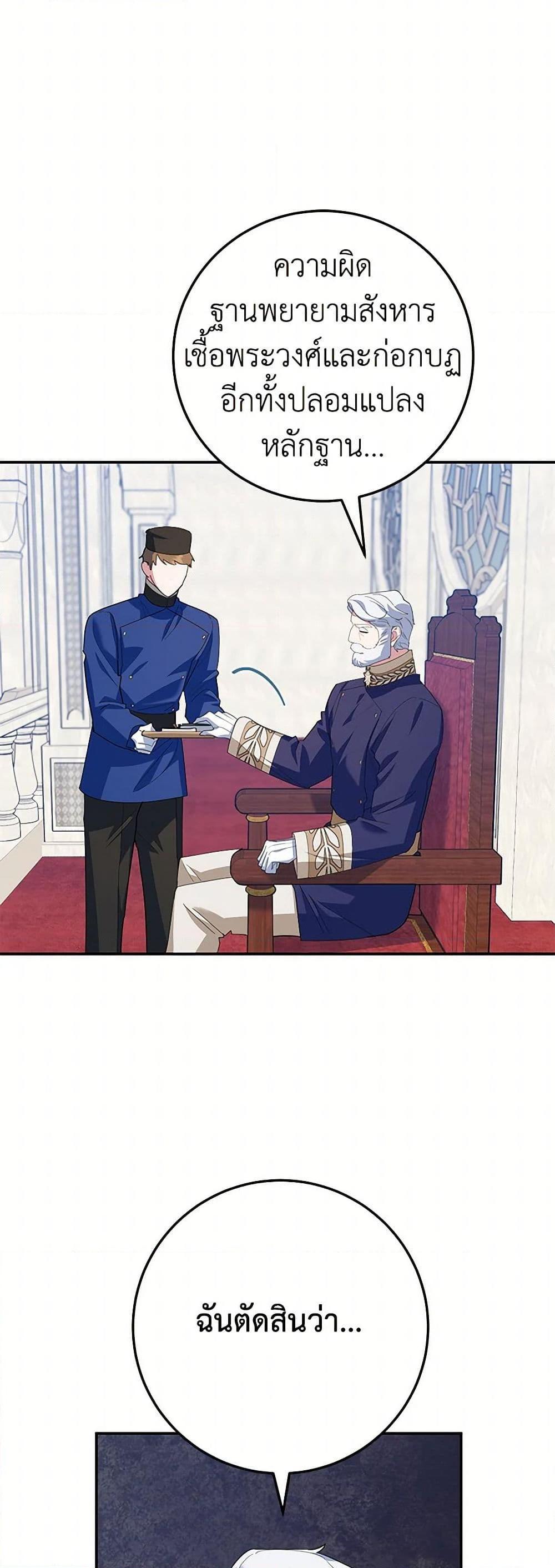 Manga-lc-com อ่านมังงะ อ่านการ์ตูน ออนไลน์ ฟรี A Divorced Evil Lady Bakes Cakes ตอนที่ 1 2 3 4 5 6 7 8 9 10 11 12 13 14 ฟรี ไม่มีโฆษณา Manga-lc - อ่าน มังงะ อ่าน การ์ตูน ออนไลน์ อ่านมังงะ ฟรี