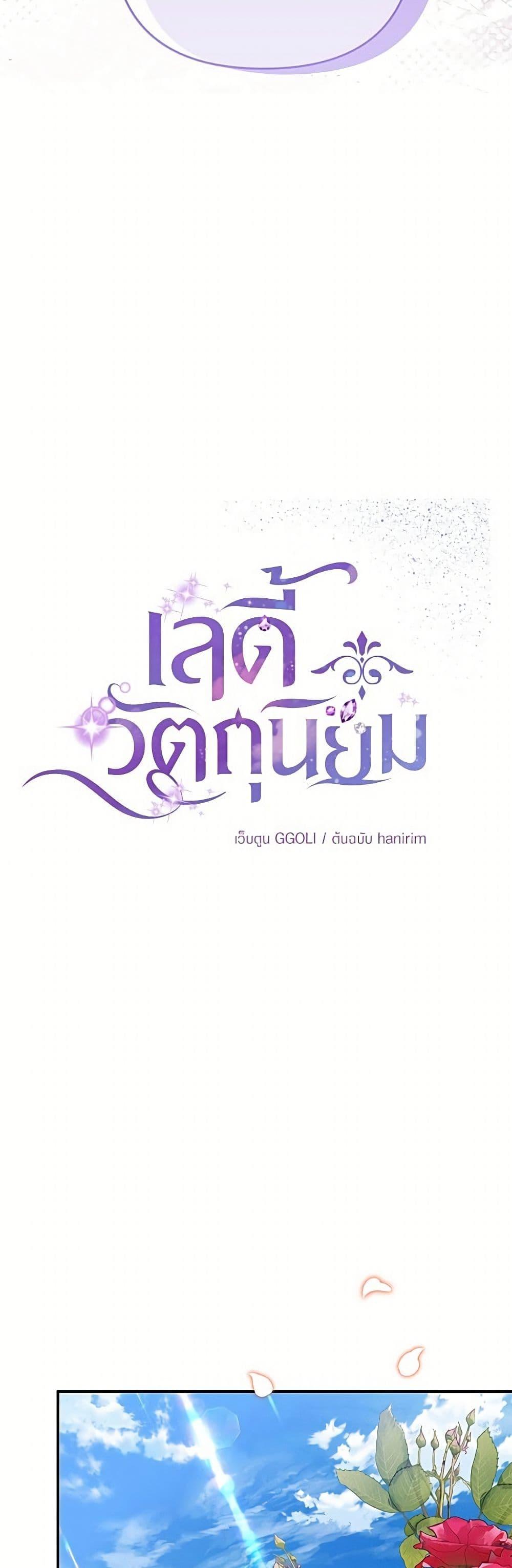 Manga-lc-com อ่านมังงะ อ่านการ์ตูน ออนไลน์ ฟรี Materialistic Princess ตอนที่ 1 2 3 4 5 6 7 8 9 10 11 12 13 14 ฟรี ไม่มีโฆษณา Manga-lc - อ่าน มังงะ อ่าน การ์ตูน ออนไลน์ อ่านมังงะ ฟรี