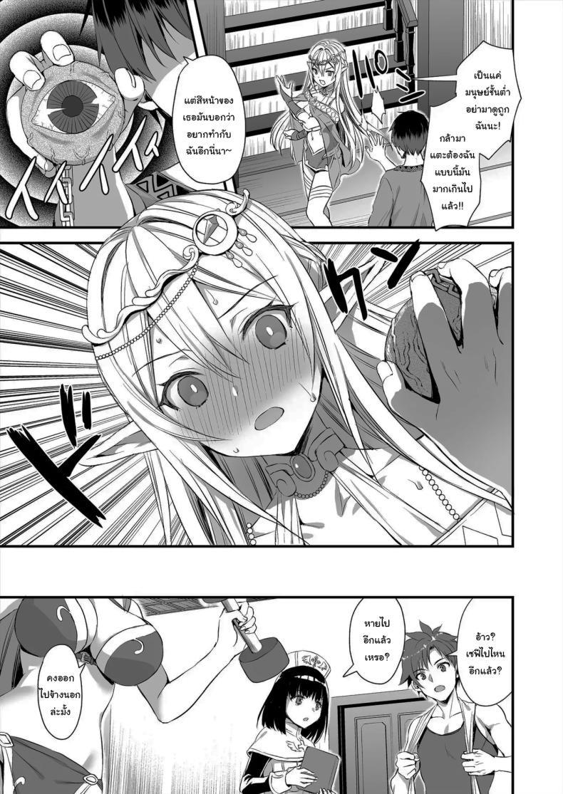 Doujin-Lc- อ่าน โดจิน มังฮวา เกาหลี ญี่ปุ่น จีน แปลไทย ดัดนิสัยยัยเอลฟ์ปากเสีย [Ayakawa riku] ตอนที่ 1 2 3 4 5 6 7 8 9 10 11 12 13 14 ฟรี ไม่มีโฆษณา อ่าน โดจิน Manhwa เกาหลี ญี่ปุ่น จีน เรามีครบ คัดมาให้เน้นๆ โดจิน 18+ รับประกันความฟินโดย  Doujin Lc