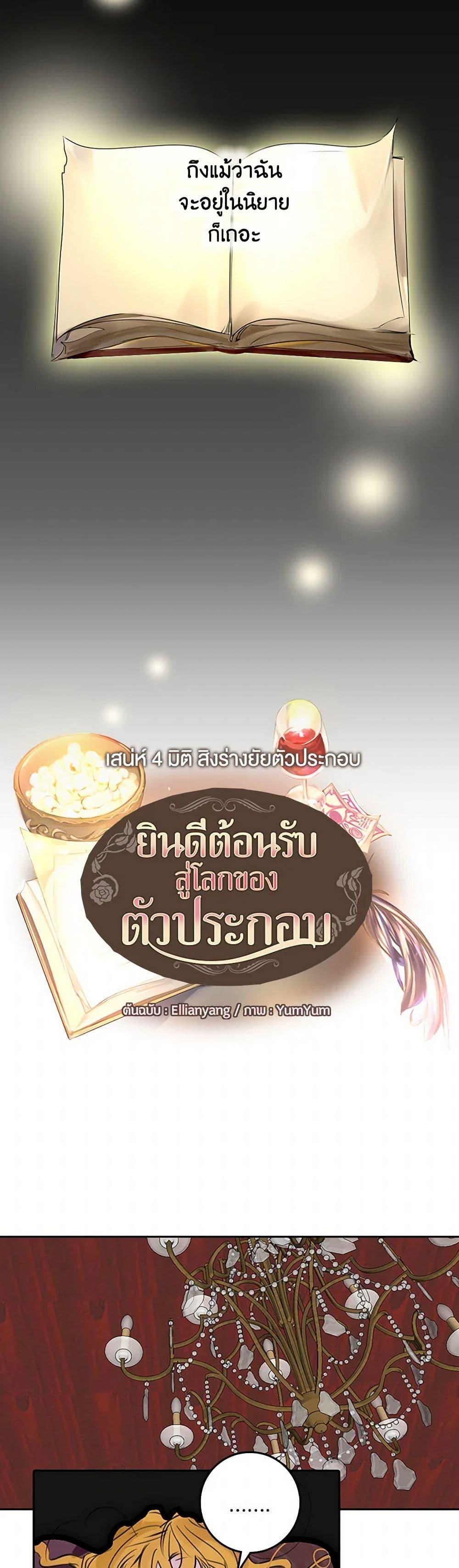 Manga-lc-com อ่านมังงะ อ่านการ์ตูน ออนไลน์ ฟรี Miss Not-So Sidekick ตอนที่ 1 2 3 4 5 6 7 8 9 10 11 12 13 14 ฟรี ไม่มีโฆษณา Manga-lc - อ่าน มังงะ อ่าน การ์ตูน ออนไลน์ อ่านมังงะ ฟรี