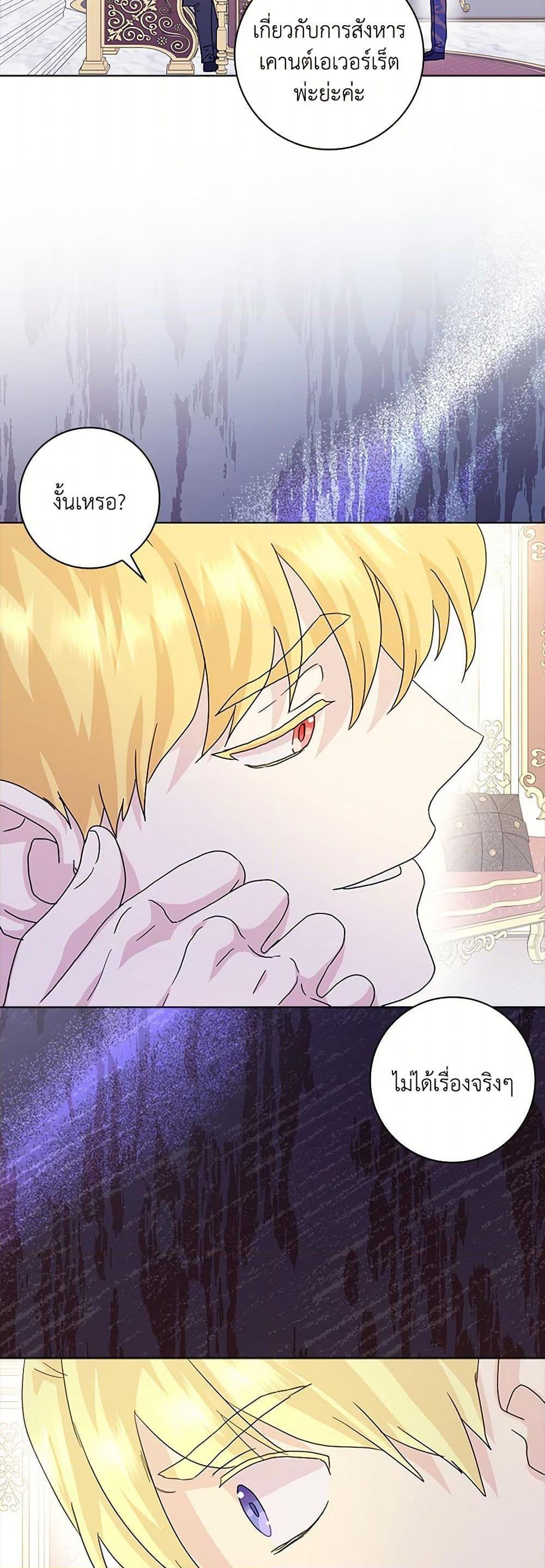 Manga-lc-com อ่านมังงะ อ่านการ์ตูน ออนไลน์ ฟรี When I Quit Being A Wicked Mother-in-law, Everyone Became Obsessed With Me ตอนที่ 1 2 3 4 5 6 7 8 9 10 11 12 13 14 ฟรี ไม่มีโฆษณา Manga-lc - อ่าน มังงะ อ่าน การ์ตูน ออนไลน์ อ่านมังงะ ฟรี