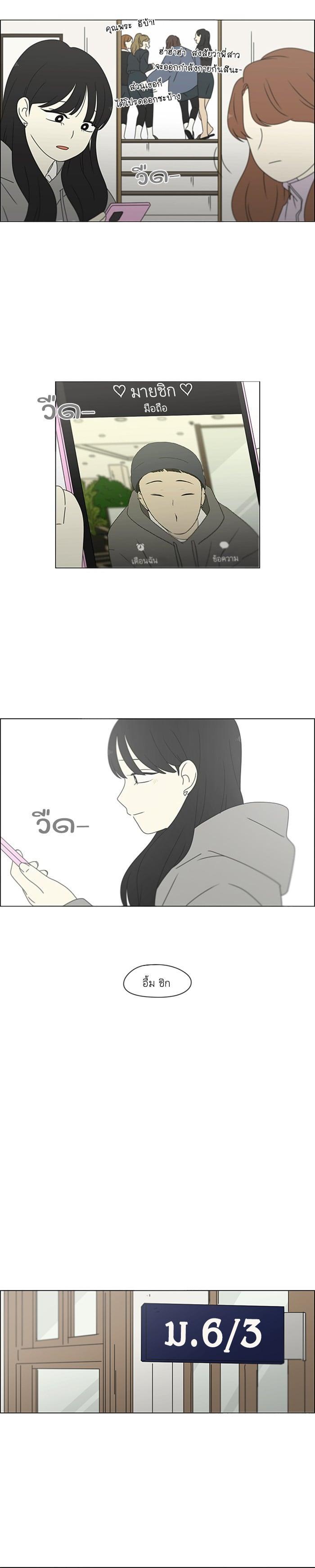 Manga-lc-com อ่านมังงะ อ่านการ์ตูน ออนไลน์ ฟรี Love Revolution รักนี้ต้องปฏิวัติ ตอนที่ 1 2 3 4 5 6 7 8 9 10 11 12 13 14 ฟรี ไม่มีโฆษณา Manga-lc - อ่าน มังงะ อ่าน การ์ตูน ออนไลน์ อ่านมังงะ ฟรี