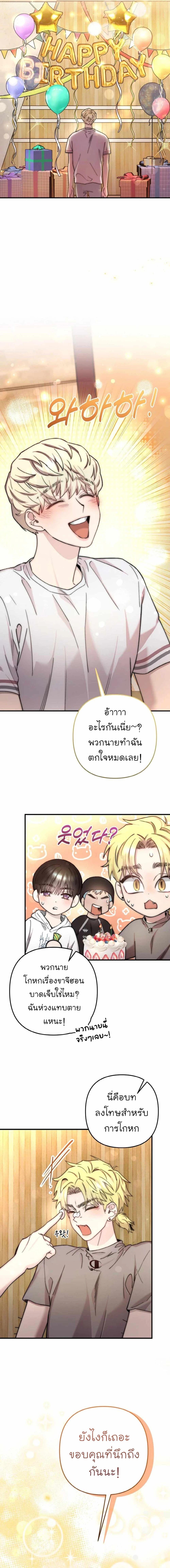 Manga-lc-com อ่านมังงะ อ่านการ์ตูน ออนไลน์ ฟรี Acting Genius, TOP Idol! ตอนที่ 1 2 3 4 5 6 7 8 9 10 11 12 13 14 ฟรี ไม่มีโฆษณา Manga-lc - อ่าน มังงะ อ่าน การ์ตูน ออนไลน์ อ่านมังงะ ฟรี
