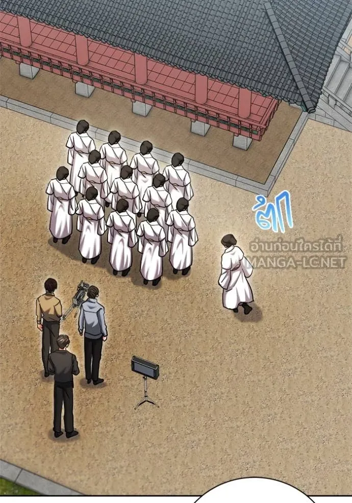 ออร่าดาราอัจฉริยะ ตอนที่ 68 รูปที่ 43