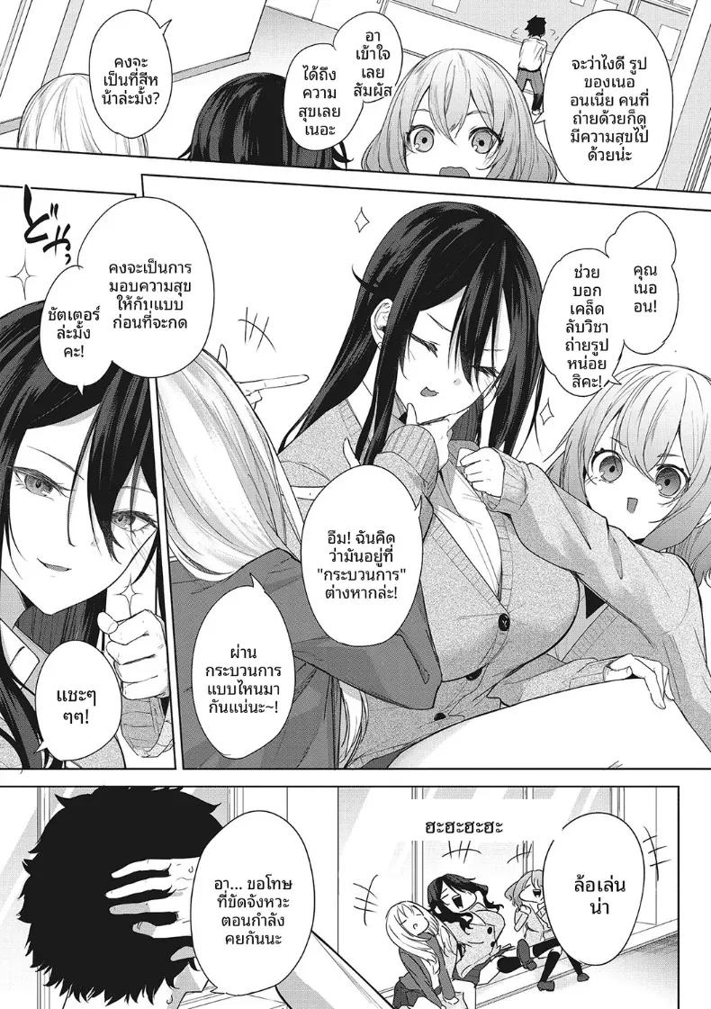 Doujin-Lc- อ่าน โดจิน มังฮวา เกาหลี ญี่ปุ่น จีน แปลไทย ที่ระลึกในกล้อง [Kurokawa Otogi] ตอนที่ 1 2 3 4 5 6 7 8 9 10 11 12 13 14 ฟรี ไม่มีโฆษณา อ่าน โดจิน Manhwa เกาหลี ญี่ปุ่น จีน เรามีครบ คัดมาให้เน้นๆ โดจิน 18+ รับประกันความฟินโดย  Doujin Lc