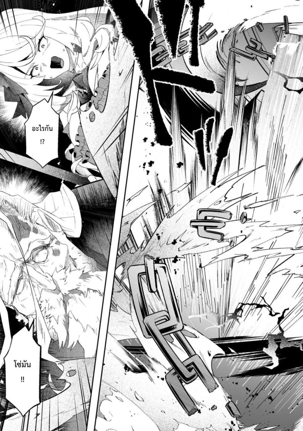 Manga-lc-com อ่านมังงะ อ่านการ์ตูน ออนไลน์ ฟรี Makutsu no Ou ~Yomei Ikkagetsu no Doutei, Mahou Shoujo Harem o Kizuite Ou e Kunrinsu~ ตอนที่ 1 2 3 4 5 6 7 8 9 10 11 12 13 14 ฟรี ไม่มีโฆษณา Manga-lc - อ่าน มังงะ อ่าน การ์ตูน ออนไลน์ อ่านมังงะ ฟรี