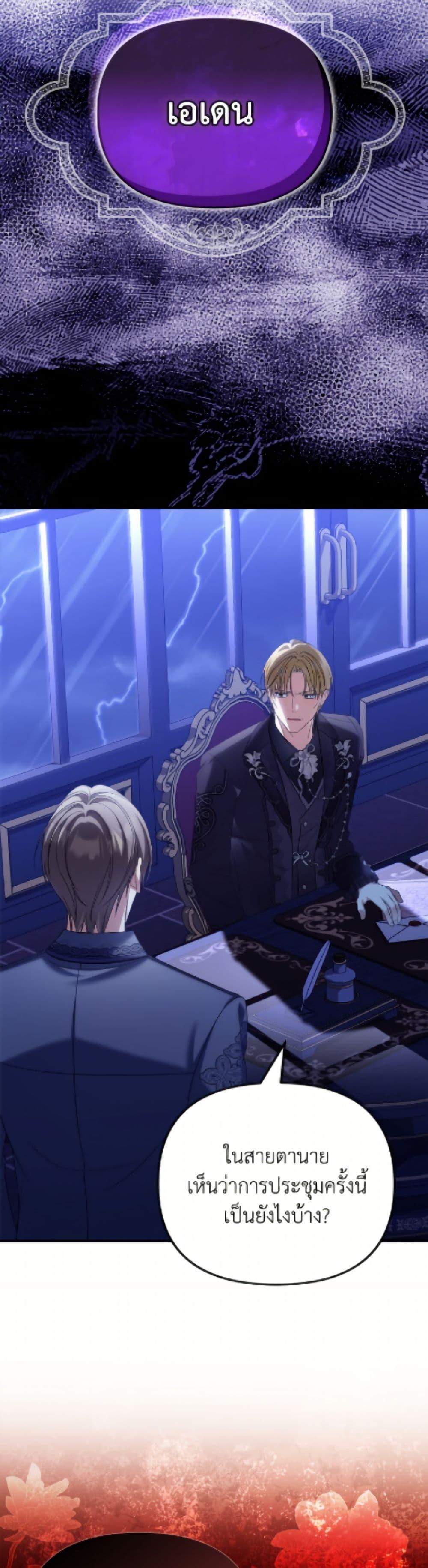 Manga-lc-com อ่านมังงะ อ่านการ์ตูน ออนไลน์ ฟรี Why Are You Obsessed With Your Fake Wife ตอนที่ 1 2 3 4 5 6 7 8 9 10 11 12 13 14 ฟรี ไม่มีโฆษณา Manga-lc - อ่าน มังงะ อ่าน การ์ตูน ออนไลน์ อ่านมังงะ ฟรี