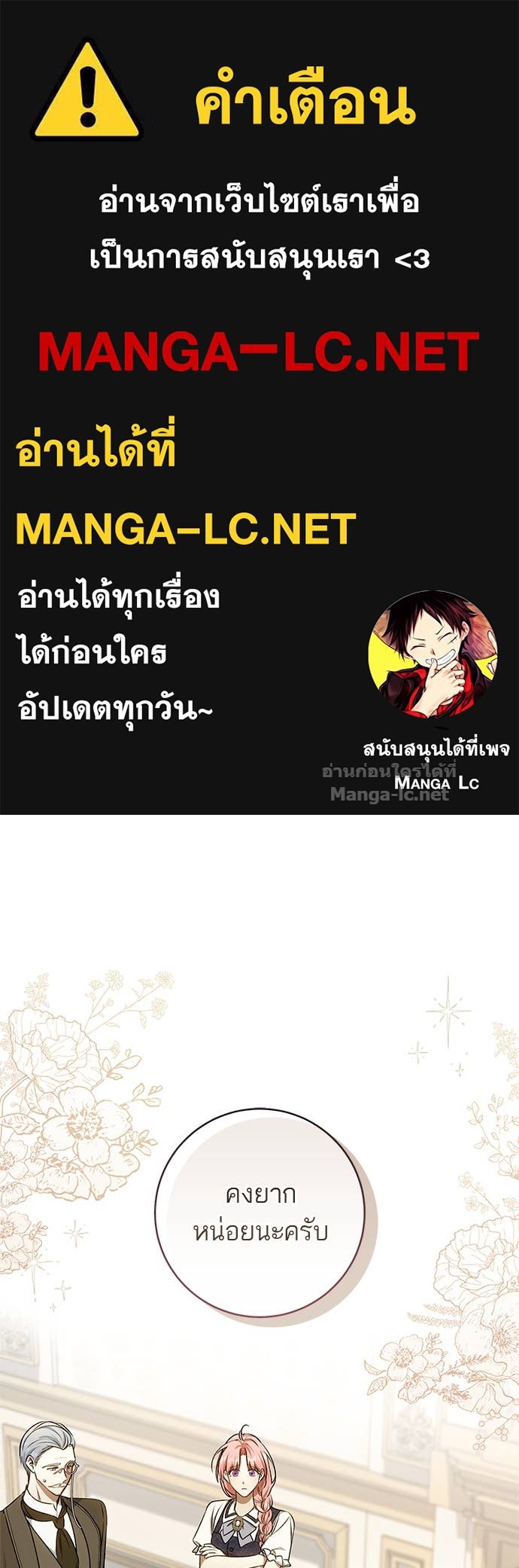 Doujin-Lc- อ่าน โดจิน มังฮวา เกาหลี ญี่ปุ่น จีน แปลไทย อยากได้ ก็เอาไป ตอนที่ 1 2 3 4 5 6 7 8 9 10 11 12 13 14 ฟรี ไม่มีโฆษณา อ่าน โดจิน Manhwa เกาหลี ญี่ปุ่น จีน เรามีครบ คัดมาให้เน้นๆ โดจิน 18+ รับประกันความฟินโดย Doujin Lc
