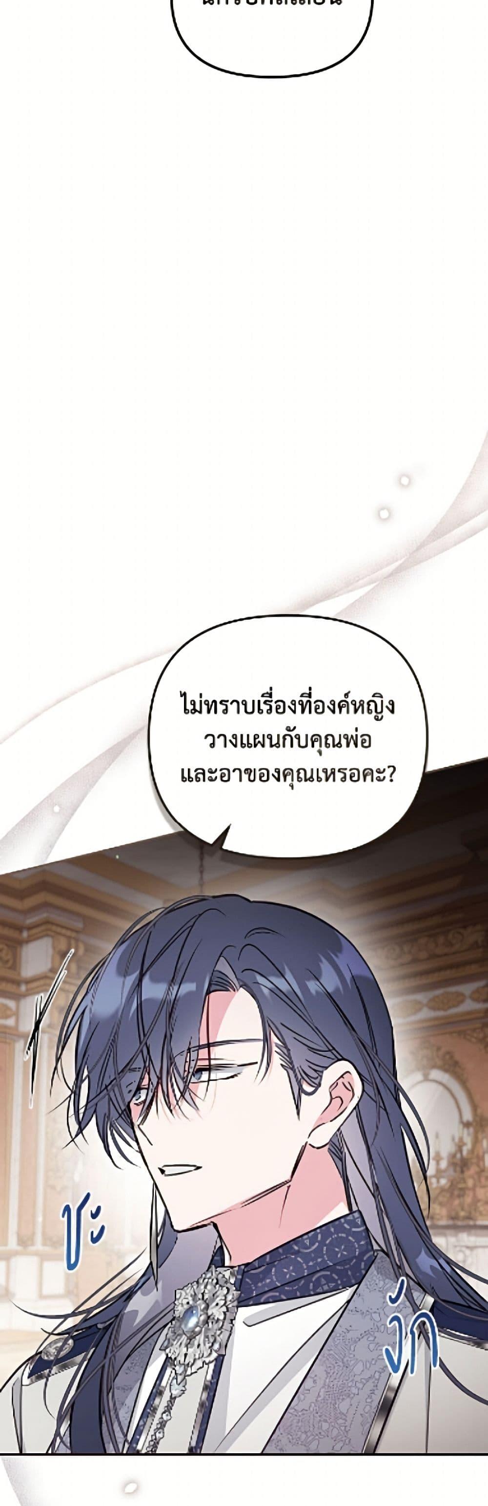 Manga-lc-com อ่านมังงะ อ่านการ์ตูน ออนไลน์ ฟรี No Place for the Fake Princess ตอนที่ 1 2 3 4 5 6 7 8 9 10 11 12 13 14 ฟรี ไม่มีโฆษณา Manga-lc - อ่าน มังงะ อ่าน การ์ตูน ออนไลน์ อ่านมังงะ ฟรี