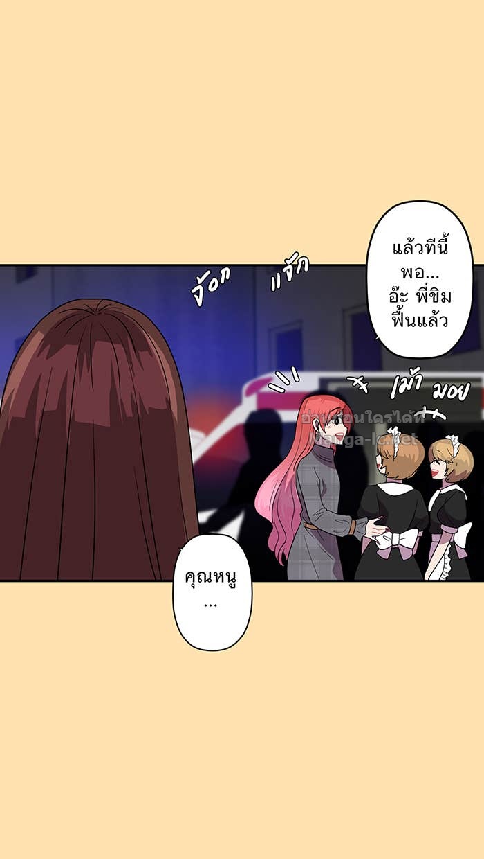 Doujin-Lc- อ่าน โดจิน มังฮวา เกาหลี ญี่ปุ่น จีน แปลไทย Take My Money รักนี้...มีเปย์ ตอนที่ 1 2 3 4 5 6 7 8 9 10 11 12 13 14 ฟรี ไม่มีโฆษณา อ่าน โดจิน Manhwa เกาหลี ญี่ปุ่น จีน เรามีครบ คัดมาให้เน้นๆ โดจิน 18+ รับประกันความฟินโดย Doujin Lc