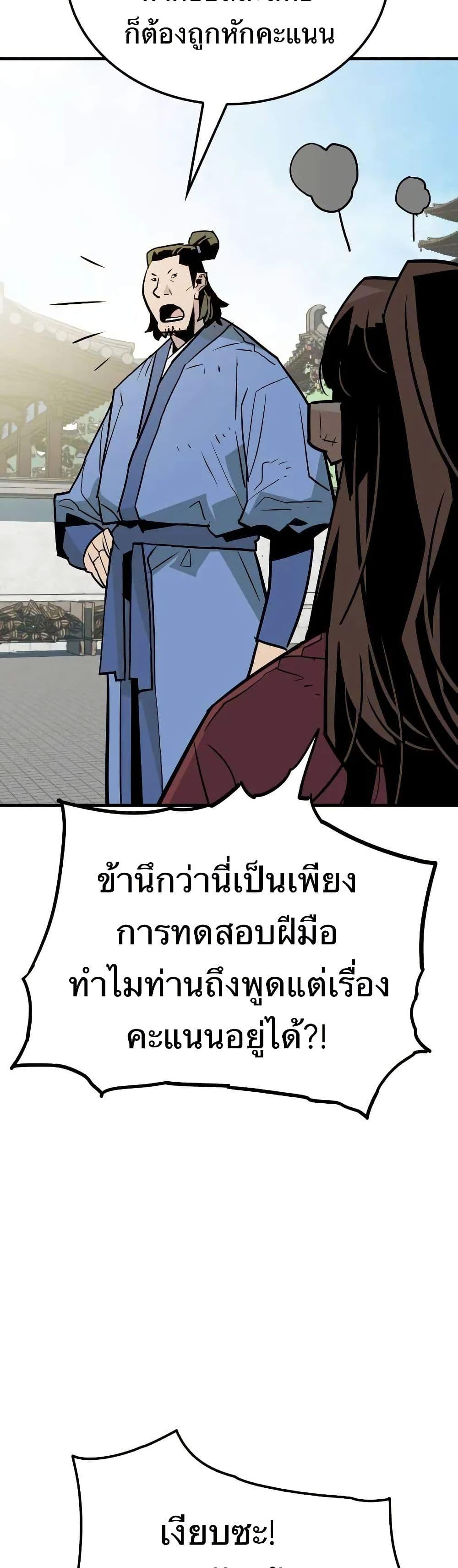 Manga-lc-com อ่านมังงะ อ่านการ์ตูน ออนไลน์ ฟรี Demon King ตอนที่ 1 2 3 4 5 6 7 8 9 10 11 12 13 14 ฟรี ไม่มีโฆษณา Manga-lc - อ่าน มังงะ อ่าน การ์ตูน ออนไลน์ อ่านมังงะ ฟรี
