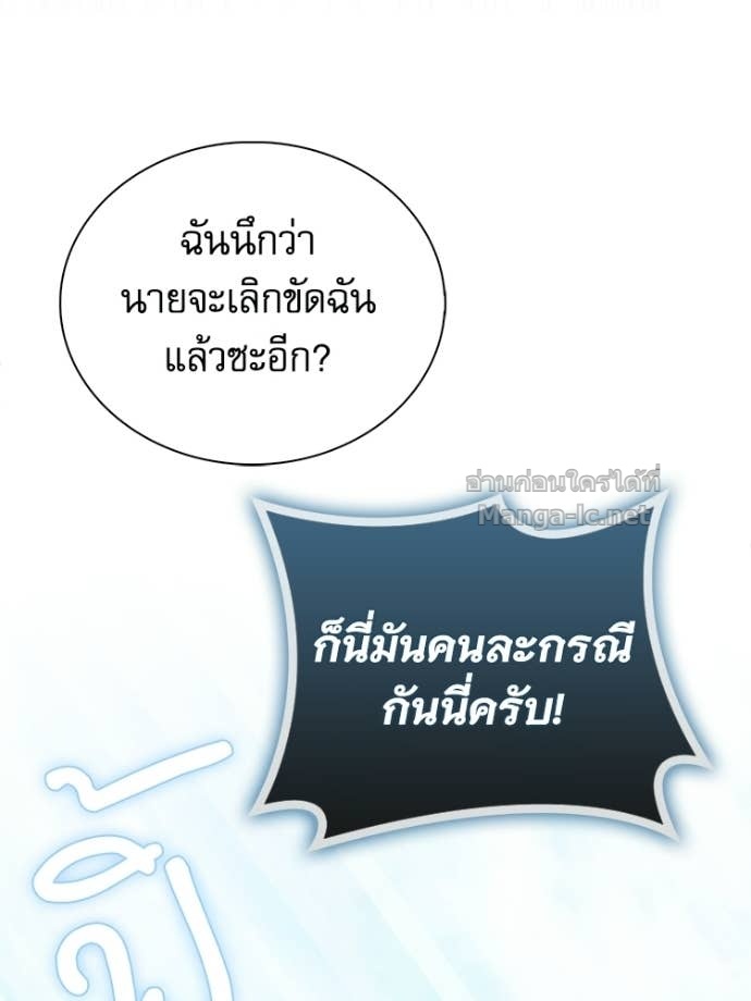 Doujin-Lc- อ่าน โดจิน มังฮวา เกาหลี ญี่ปุ่น จีน แปลไทย หยุดนะจอมมาร ฮีโร่ล้อมไว้หมดแล้ว ตอนที่ 1 2 3 4 5 6 7 8 9 10 11 12 13 14 ฟรี ไม่มีโฆษณา อ่าน โดจิน Manhwa เกาหลี ญี่ปุ่น จีน เรามีครบ คัดมาให้เน้นๆ โดจิน 18+ รับประกันความฟินโดย Doujin Lc