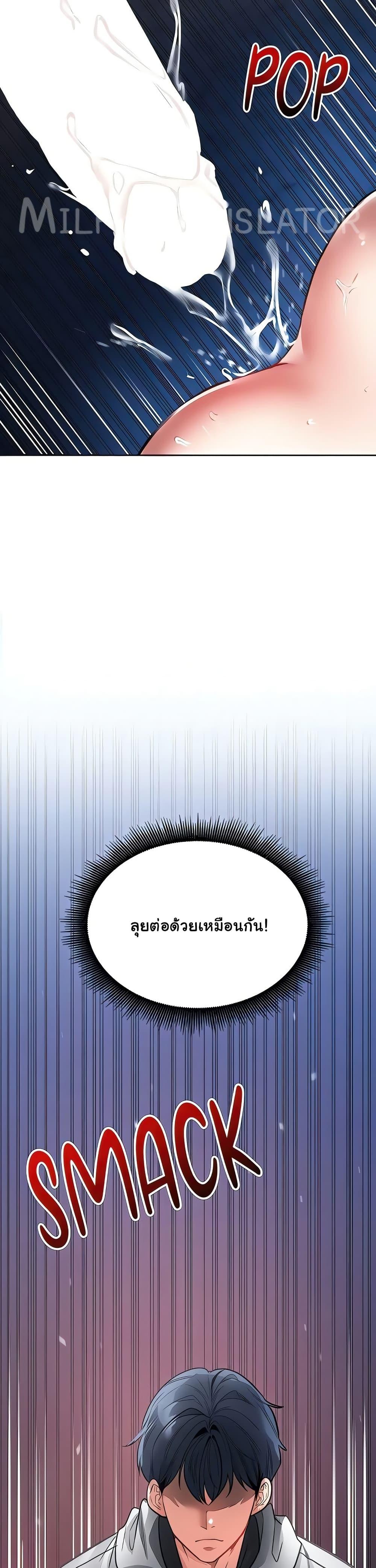 Doujin-Lc- อ่าน โดจิน มังฮวา เกาหลี ญี่ปุ่น จีน แปลไทย The Inheritor ตอนที่ 1 2 3 4 5 6 7 8 9 10 11 12 13 14 ฟรี ไม่มีโฆษณา อ่าน โดจิน Manhwa เกาหลี ญี่ปุ่น จีน เรามีครบ คัดมาให้เน้นๆ โดจิน 18+ รับประกันความฟินโดย  Doujin Lc
