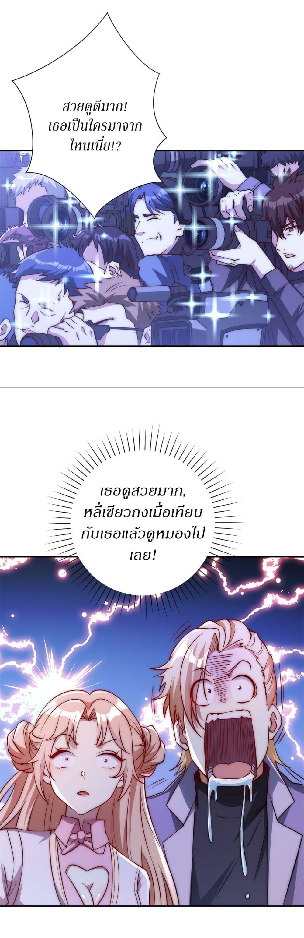 Manga-lc-com อ่านมังงะ อ่านการ์ตูน ออนไลน์ ฟรี After Being Reincarnated, I Will Reach the Top With My Divergent Cheats ตอนที่ 1 2 3 4 5 6 7 8 9 10 11 12 13 14 ฟรี ไม่มีโฆษณา Manga-lc - อ่าน มังงะ อ่าน การ์ตูน ออนไลน์ อ่านมังงะ ฟรี