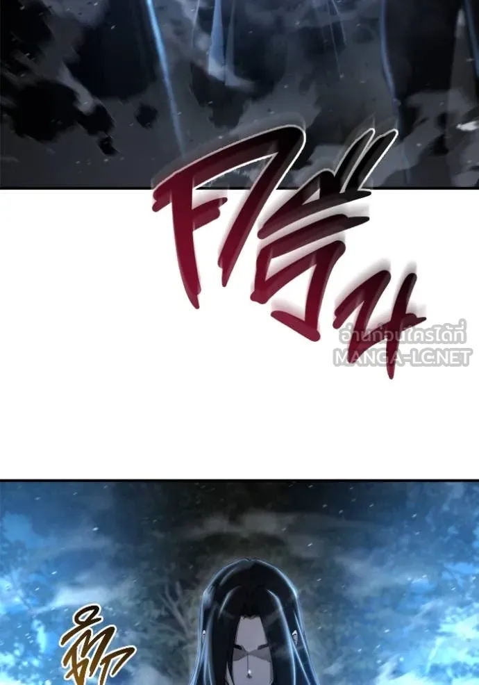 โกดังลับหลังโลกแตก ตอนที่ 46 รูปที่ 24