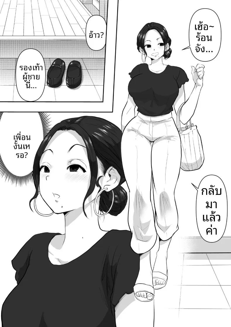 Doujin-Lc- อ่าน โดจิน มังฮวา เกาหลี ญี่ปุ่น จีน แปลไทย โดนแย่งเมีย [Nerumesian] ตอนที่ 1 2 3 4 5 6 7 8 9 10 11 12 13 14 ฟรี ไม่มีโฆษณา อ่าน โดจิน Manhwa เกาหลี ญี่ปุ่น จีน เรามีครบ คัดมาให้เน้นๆ โดจิน 18+ รับประกันความฟินโดย  Doujin Lc