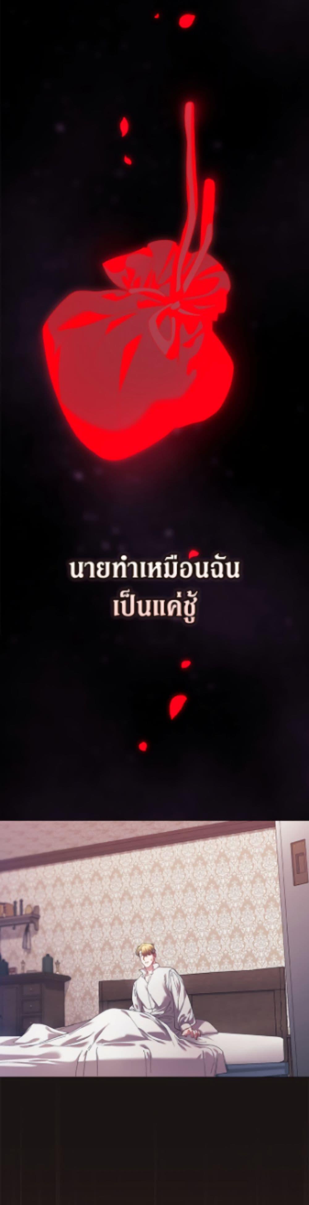 Manga-lc-com อ่านมังงะ อ่านการ์ตูน ออนไลน์ ฟรี The Broken Ring – This Marriage Will Fail Anyway ตอนที่ 1 2 3 4 5 6 7 8 9 10 11 12 13 14 ฟรี ไม่มีโฆษณา Manga-lc - อ่าน มังงะ อ่าน การ์ตูน ออนไลน์ อ่านมังงะ ฟรี