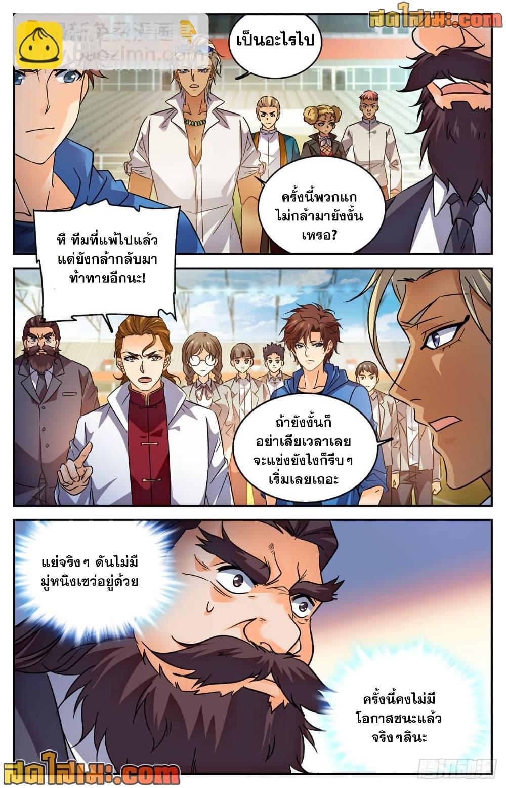 Manga-lc-com อ่านมังงะ อ่านการ์ตูน ออนไลน์ ฟรี Versatile Mage จอมเวทย์เต็มพิกัด ตอนที่ 1 2 3 4 5 6 7 8 9 10 11 12 13 14 ฟรี ไม่มีโฆษณา Manga-lc - อ่าน มังงะ อ่าน การ์ตูน ออนไลน์ อ่านมังงะ ฟรี