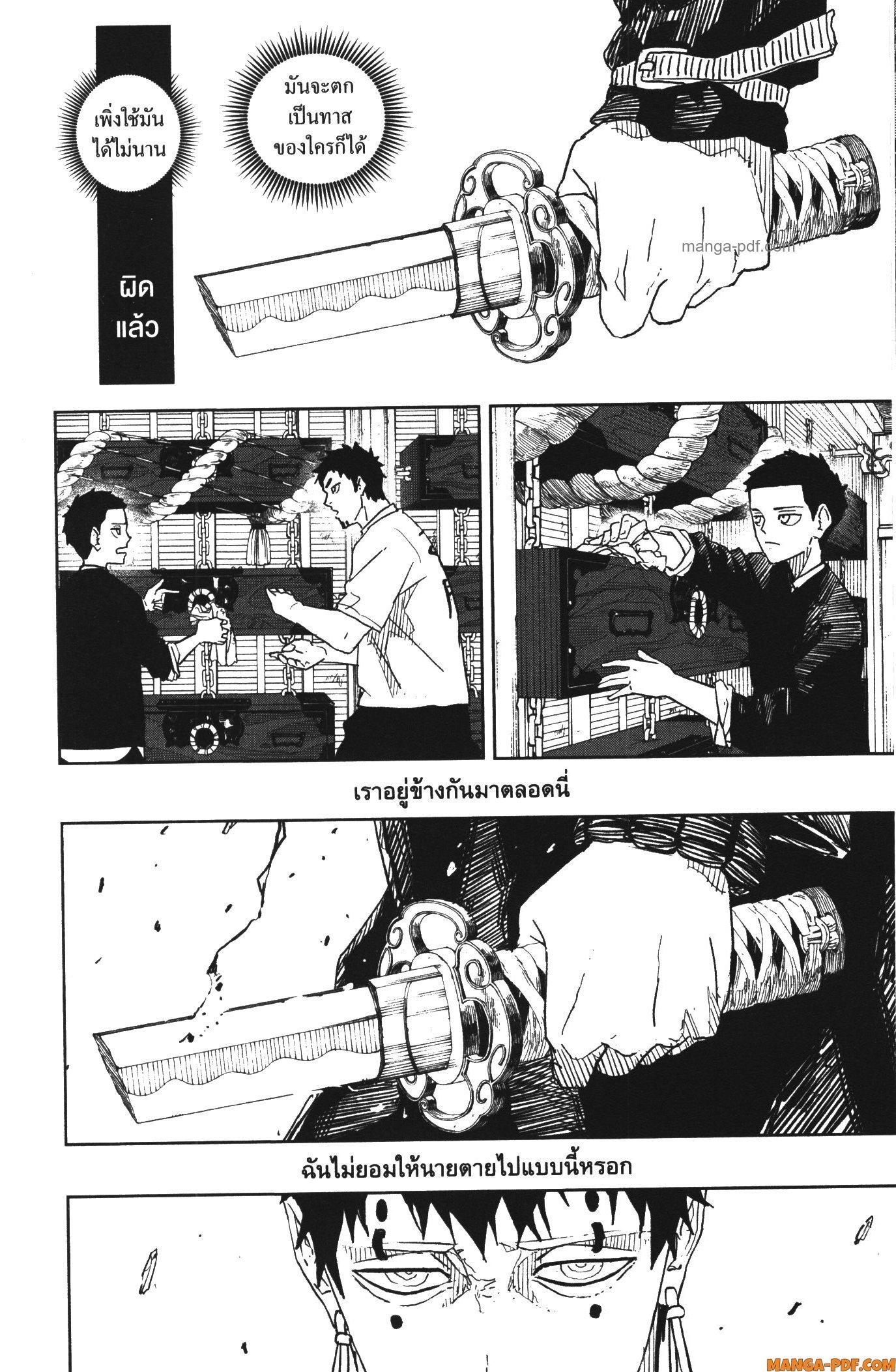 Manga-lc-com อ่านมังงะ อ่านการ์ตูน ออนไลน์ ฟรี Kagurabachi ตอนที่ 1 2 3 4 5 6 7 8 9 10 11 12 13 14 ฟรี ไม่มีโฆษณา Manga-lc - อ่าน มังงะ อ่าน การ์ตูน ออนไลน์ อ่านมังงะ ฟรี