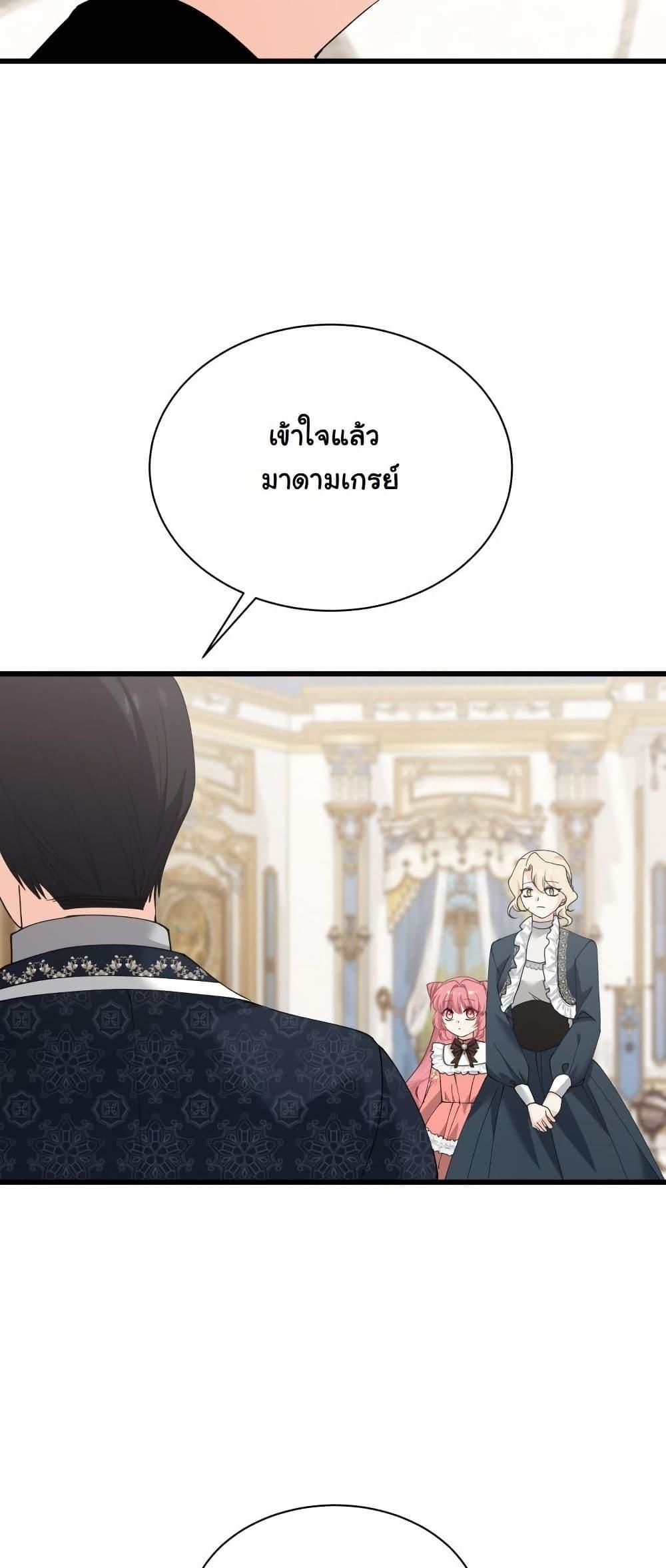Manga-lc-com อ่านมังงะ อ่านการ์ตูน ออนไลน์ ฟรี Princess of the Demon King ตอนที่ 1 2 3 4 5 6 7 8 9 10 11 12 13 14 ฟรี ไม่มีโฆษณา Manga-lc - อ่าน มังงะ อ่าน การ์ตูน ออนไลน์ อ่านมังงะ ฟรี