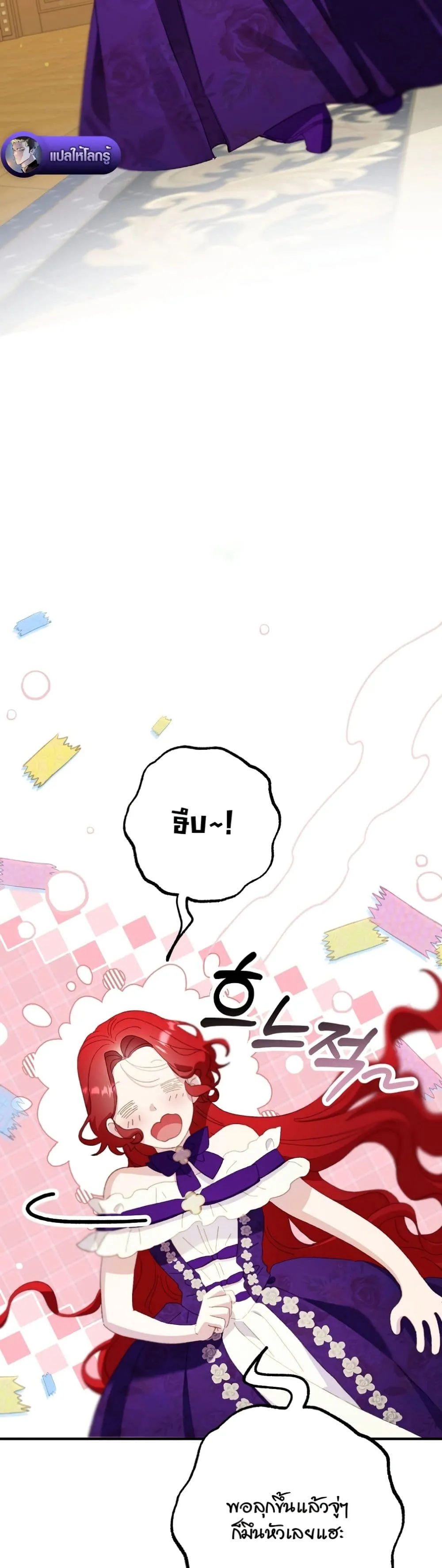 Manga-lc-com อ่านมังงะ อ่านการ์ตูน ออนไลน์ ฟรี I Faked a Pregnancy, but My Husband Returned ตอนที่ 1 2 3 4 5 6 7 8 9 10 11 12 13 14 ฟรี ไม่มีโฆษณา Manga-lc - อ่าน มังงะ อ่าน การ์ตูน ออนไลน์ อ่านมังงะ ฟรี