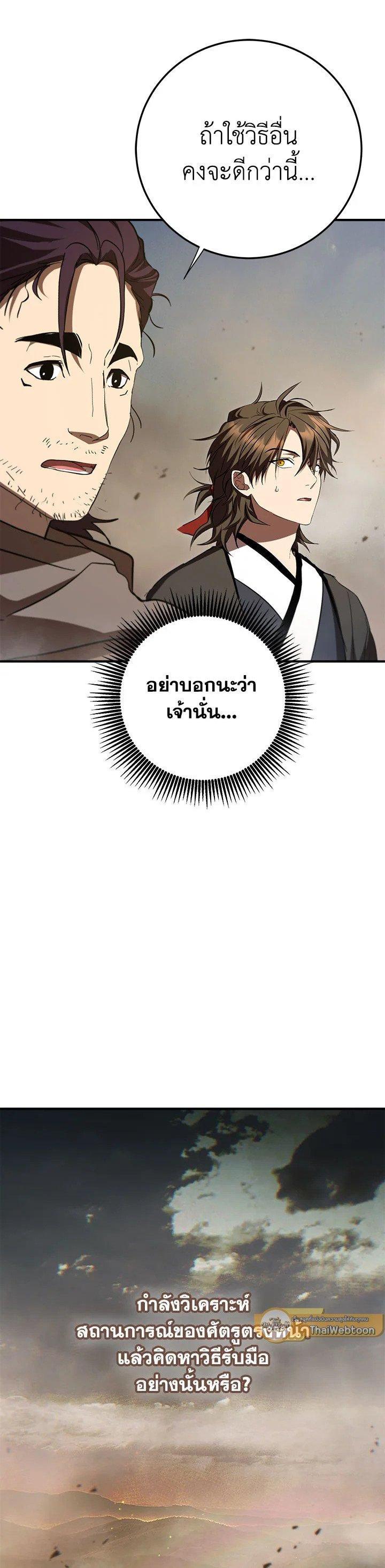 Manga-lc-com อ่านมังงะ อ่านการ์ตูน ออนไลน์ ฟรี Path of the Shaman ตอนที่ 1 2 3 4 5 6 7 8 9 10 11 12 13 14 ฟรี ไม่มีโฆษณา Manga-lc - อ่าน มังงะ อ่าน การ์ตูน ออนไลน์ อ่านมังงะ ฟรี