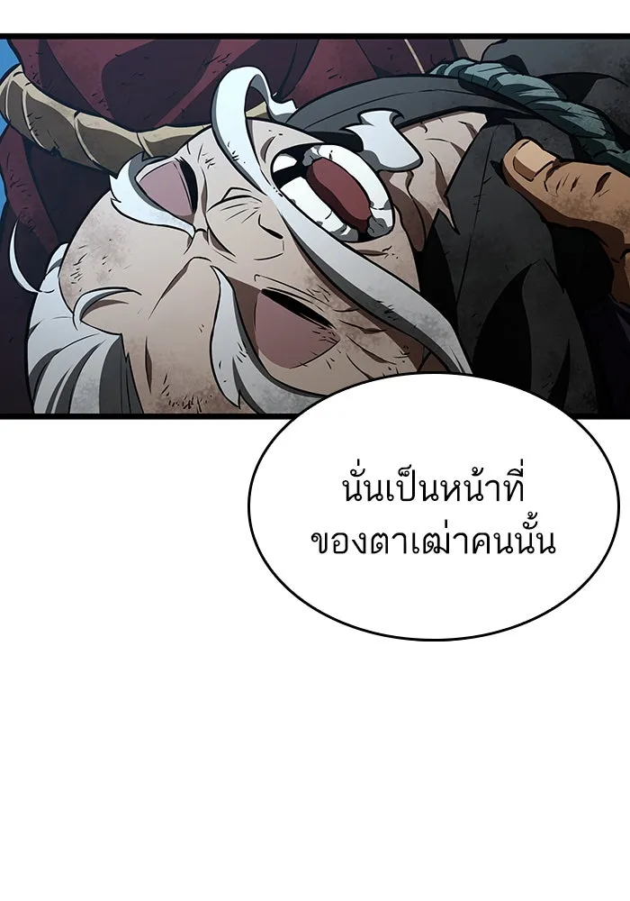 หลังวันสิ้นโลก ตอนที่ 27 รูปที่ 2