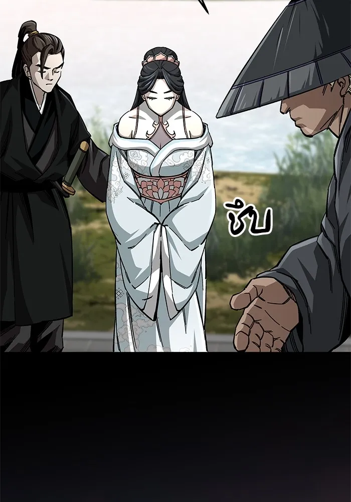 คุณปู่จอมยุทธกับหลานสาวสุดแกร่ง ตอนที่ 57 รูปที่ 127