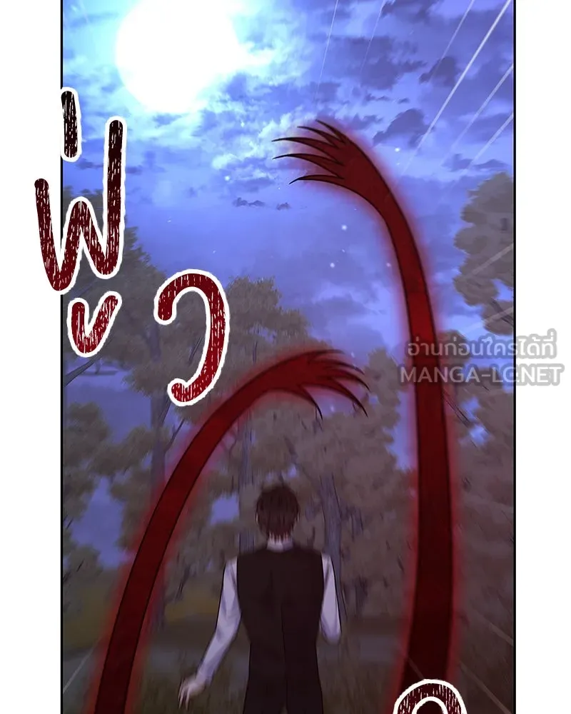 แด่ความเกลียดชัง ตอนที่ 50 รูปที่ 51