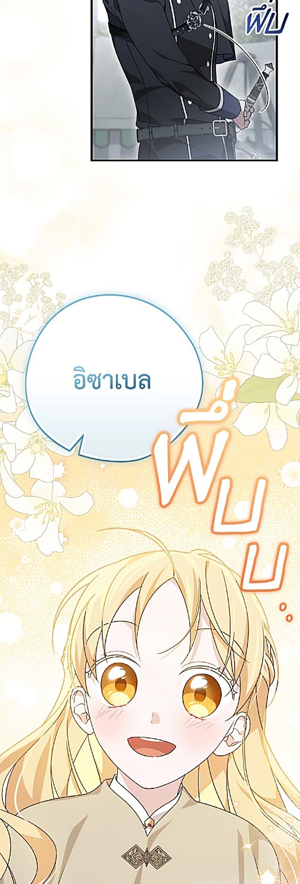 Manga-lc-com อ่านมังงะ อ่านการ์ตูน ออนไลน์ ฟรี I Was Just Having Fun With the Time Limit ตอนที่ 1 2 3 4 5 6 7 8 9 10 11 12 13 14 ฟรี ไม่มีโฆษณา Manga-lc - อ่าน มังงะ อ่าน การ์ตูน ออนไลน์ อ่านมังงะ ฟรี
