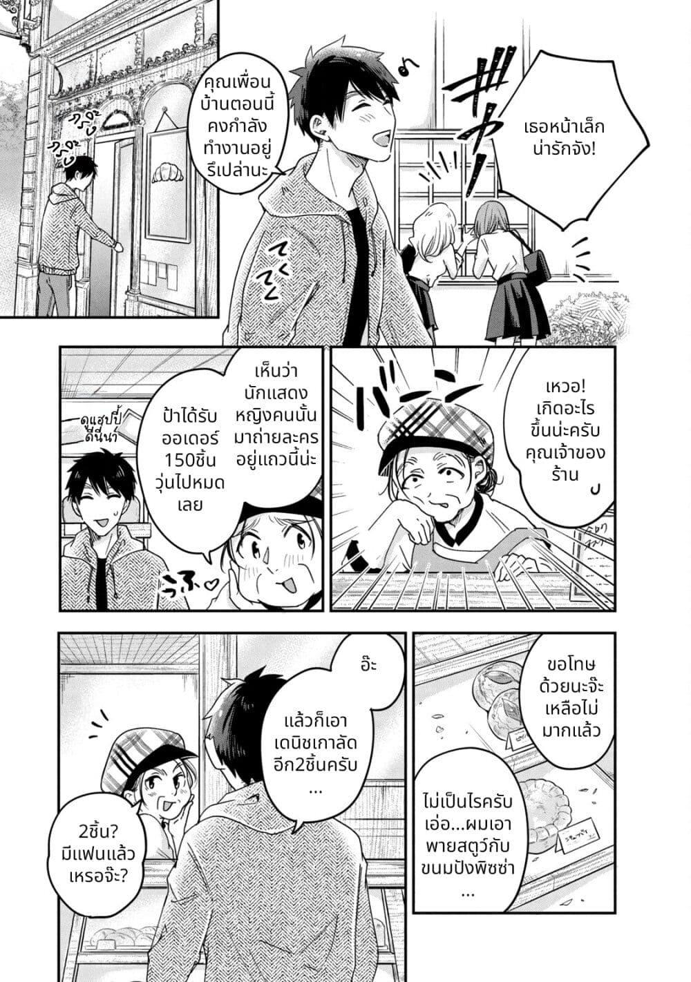 Manga-lc-com อ่านมังงะ อ่านการ์ตูน ออนไลน์ ฟรี Kyou mo Veranda de ตอนที่ 1 2 3 4 5 6 7 8 9 10 11 12 13 14 ฟรี ไม่มีโฆษณา Manga-lc - อ่าน มังงะ อ่าน การ์ตูน ออนไลน์ อ่านมังงะ ฟรี