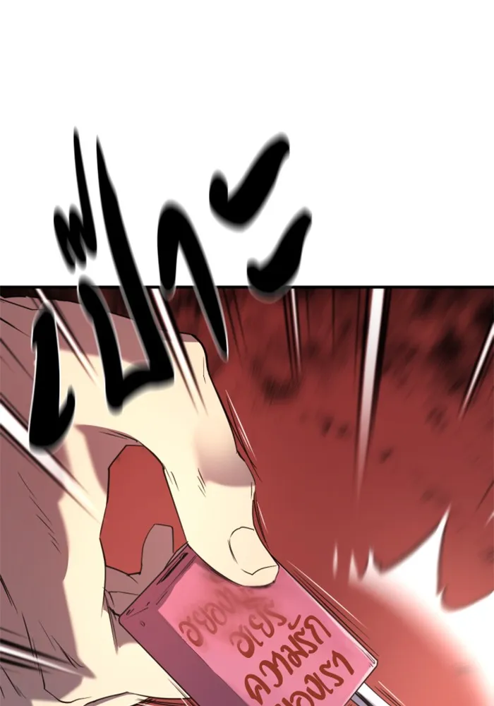 ยอดสถาปนิกผู้พิทักษ์อาณาจักร ตอนที่ 156 รูปที่ 46