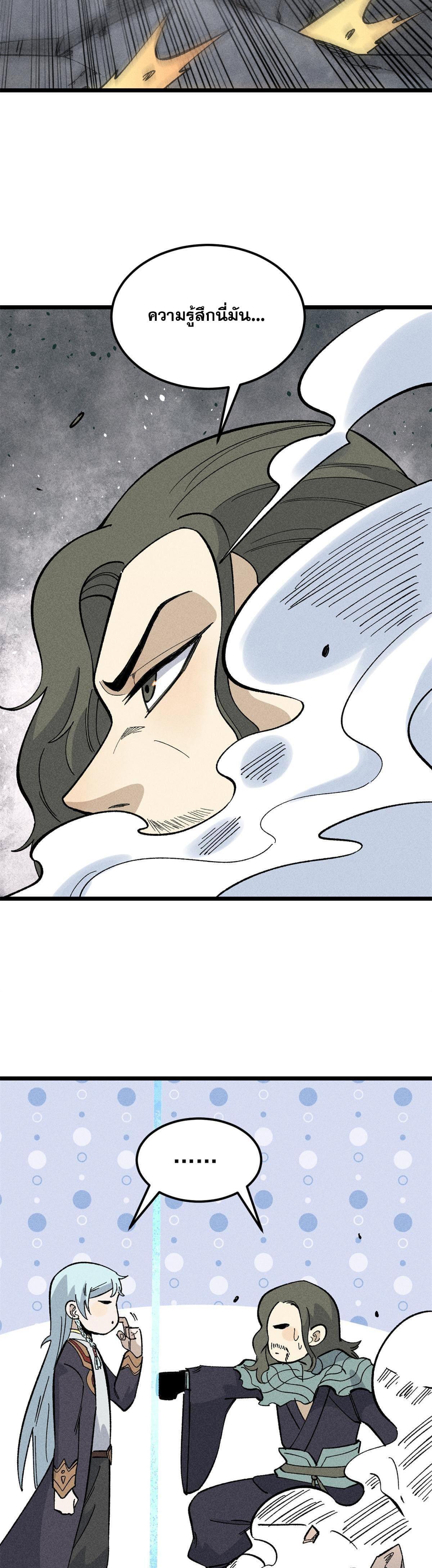 Manga-lc-com อ่านมังงะ อ่านการ์ตูน ออนไลน์ ฟรี All Hail the Sect Leader ตอนที่ 1 2 3 4 5 6 7 8 9 10 11 12 13 14 ฟรี ไม่มีโฆษณา Manga-lc - อ่าน มังงะ อ่าน การ์ตูน ออนไลน์ อ่านมังงะ ฟรี