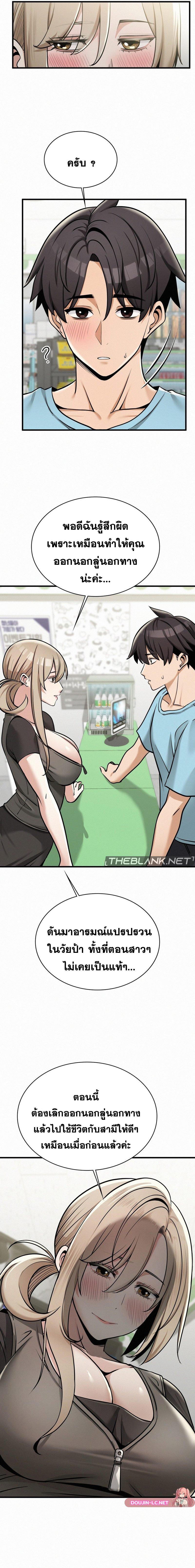 Doujin-Lc- อ่าน โดจิน มังฮวา เกาหลี ญี่ปุ่น จีน แปลไทย LandLord ตอนที่ 1 2 3 4 5 6 7 8 9 10 11 12 13 14 ฟรี ไม่มีโฆษณา อ่าน โดจิน Manhwa เกาหลี ญี่ปุ่น จีน เรามีครบ คัดมาให้เน้นๆ โดจิน 18+ รับประกันความฟินโดย  Doujin Lc