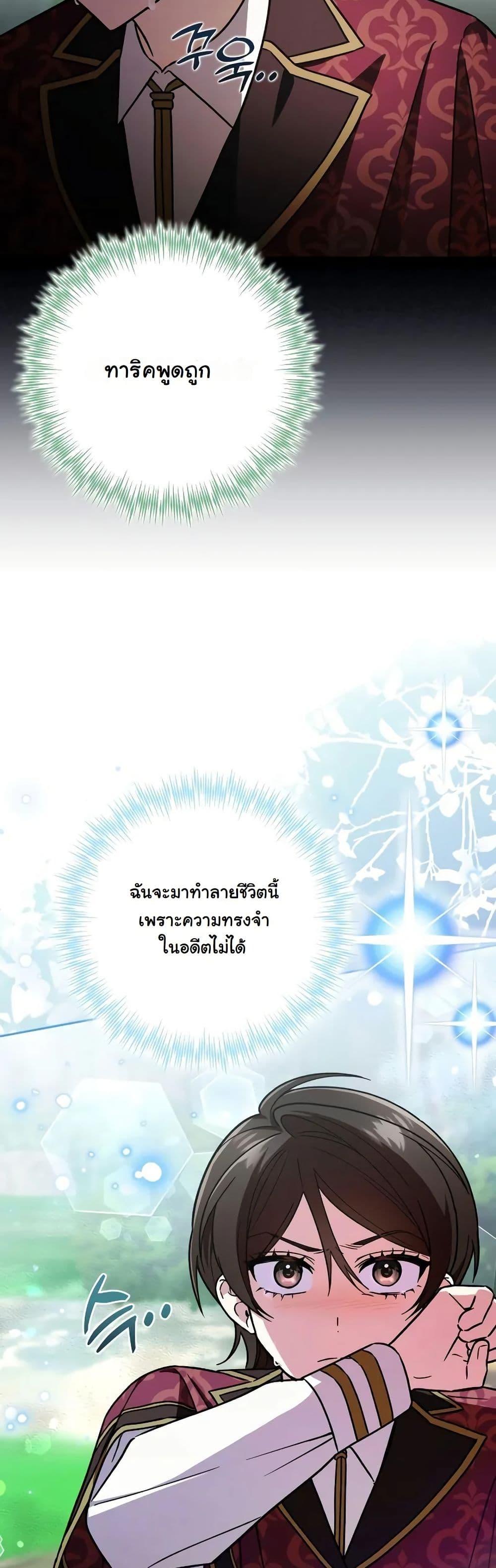 Manga-lc-com อ่านมังงะ อ่านการ์ตูน ออนไลน์ ฟรี A Slave of Rubelfast ตอนที่ 1 2 3 4 5 6 7 8 9 10 11 12 13 14 ฟรี ไม่มีโฆษณา Manga-lc - อ่าน มังงะ อ่าน การ์ตูน ออนไลน์ อ่านมังงะ ฟรี