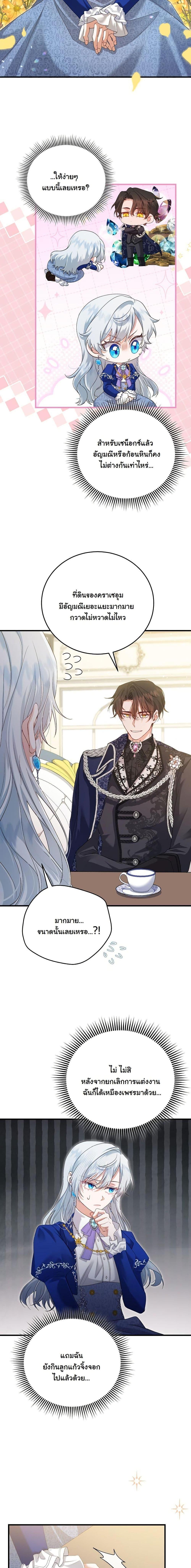 Manga-lc-com อ่านมังงะ อ่านการ์ตูน ออนไลน์ ฟรี My Kidnapper Is My Arranged Marriage Partner! ตอนที่ 1 2 3 4 5 6 7 8 9 10 11 12 13 14 ฟรี ไม่มีโฆษณา Manga-lc - อ่าน มังงะ อ่าน การ์ตูน ออนไลน์ อ่านมังงะ ฟรี