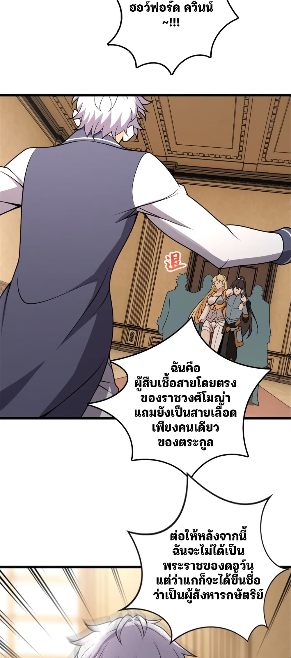Manga-lc-com อ่านมังงะ อ่านการ์ตูน ออนไลน์ ฟรี Release That Witch ตอนที่ 1 2 3 4 5 6 7 8 9 10 11 12 13 14 ฟรี ไม่มีโฆษณา Manga-lc - อ่าน มังงะ อ่าน การ์ตูน ออนไลน์ อ่านมังงะ ฟรี